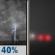 Monday Night: Chance Showers And Thunderstorms then Areas Of Fog